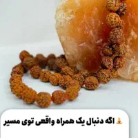 شمع تراپی  دستبند هفت چاکرا  رودراکشا|بدلیجات|اسلام‌شهر, شهرک قائمیه|دیوار