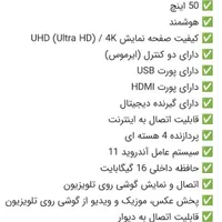 تلویزیون ال ای دی نیکسار|تلویزیون و پروژکتور|لاهیجان, بازکیاگوراب|دیوار