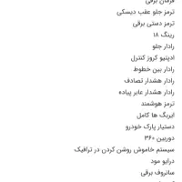 سواری بنز c200.  Lمدل 2025|خودرو سواری و وانت|بندرعباس, |دیوار