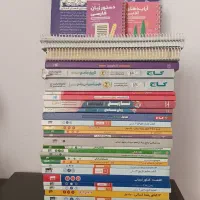 کتاب های کنکوری رشته انسانی