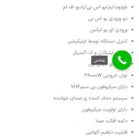 اسپیکر مکسیدر مدلDj3102|سیستم صوتی خانگی|تهران, پرستار|دیوار