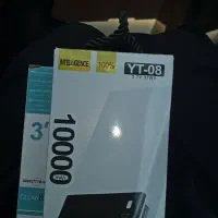 پاور بانک