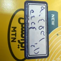 فروش خط ایرانسل