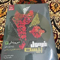 کتاب کنکور