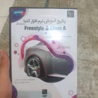 پکیج اموزش کتیا از مبتدی تا حرفه ای به همراه مثال