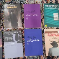 تعدای کتاب رمان/داستان/ادبی/شعر|کتاب و مجله ادبی|تهران, توحید|دیوار