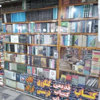 فروش عجیب کتاب