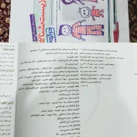 چند عدد کتاب کنکور تجربی