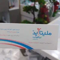مشاوره لاغری