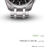 ساعت تیسوت اصلی