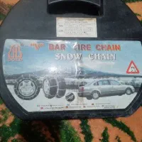 زنجیر چرخ وقفل پدال وفرمون|قطعات یدکی و لوازم جانبی|مشهد, نوده|دیوار