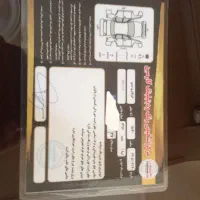 تیبا 2|خودرو سواری و وانت|ماکو, |دیوار