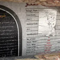 ۲ عدد فرش ۱۲ متری و ۱ عدد فرش ۹ متری|فرش|قزوین, |دیوار