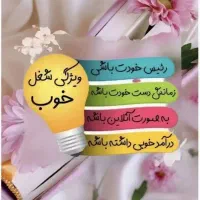 استخدام بانوان فعال و هدفمند|استخدام آموزشی|دهلران, |دیوار