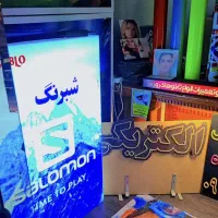 جهان‌شبرنگ‌کیش