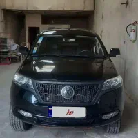 کلوت  فوق تمیز خانگی