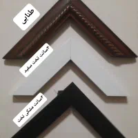 قاب عکس|تابلو، نقاشی، عکس|ارومیه, |دیوار