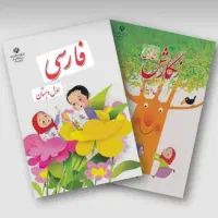 اموزش