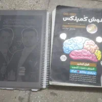 فروش کتاب کمک درسی ششم ونهم