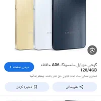 در حد نو