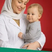 درخواست پرستار کودک