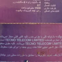 گوشی  ساده تکنو T350|موبایل|تهران, شهرک آزمایش|دیوار