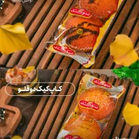 جذب نیروی خانم و آقا جهت ویزیتوری|استخدام بازاریابی و فروش|اصفهان, چشمه باقرخان|دیوار