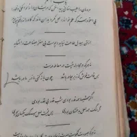 کتاب قدیمی گلستان سعدی|کتاب و مجله تاریخی|تبریز, |دیوار