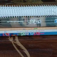 فروش کتاب کمک درس|کتاب و مجله آموزشی|فیروزکوه, |دیوار