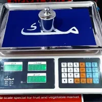 ترازو.باسکول.قطعه شمار