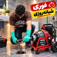 لوله بازکن سراسرکرج فوری چاه بازکن ۲۴ساعته منصف