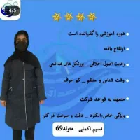 شرکت نظافتی صداقت (معتبرـ ارزان وتضمینی|خدمات نظافت|مشهد, آزادشهر|دیوار