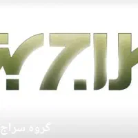 تکنسین کامپیوتر و پشتیبان نرم افزار هلو