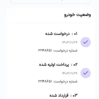آریزو ۶ پرو|خودرو سواری و وانت|کازرون, |دیوار