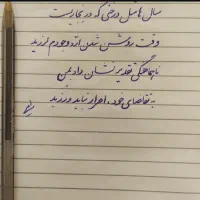 سفارشات خط،نقاشی وقباله بله برون پذیرفته میشود|تابلو، نقاشی، عکس|اصفهان, بهارستان|دیوار