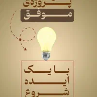 ادمین خانم حرفه‌ای اینستاگرام|خدمات رایانه‌ای و موبایل|اردبیل, |دیوار