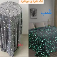پتو مسافرتی شب نما دونفره 240*220