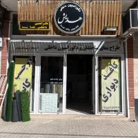 نیاز مند فروشنده دکوراسیون و نصاب کاغذ دیواری و..|استخدام معماری، عمران و ساختمانی|بیرجند, |دیوار