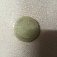 سکه قدیمی کمیاب|کلکسیون سکه، تمبر، اسکناس|مشهد, پروین اعتصامی|دیوار