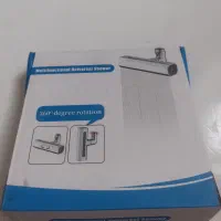 شیر چهار حالته