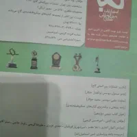 کتاب کنکورشیمی دوازدهم|کتاب و مجله آموزشی|بیرجند, |دیوار
