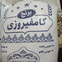 برنج کامفیروزی باکیفیت وعطرطعم بینظیر