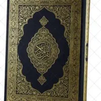سر ک ت ا ب رایگان