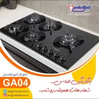 شیرآلات،هود،گاز،سینک فروش اقساطی بدون سود|عمده‌فروشی|کوهرنگ, |دیوار