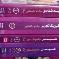 کتاب کنکور ۱۴۰۳ ۱۴۰۴نو تمیز|کتاب و مجله آموزشی|دهدشت, |دیوار