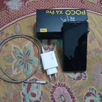 گوشی