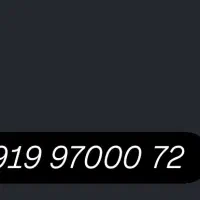 سیم کارت 919 هزاری