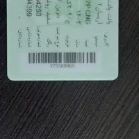 کارت سوخت آریسان۲ گم کردم