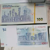 انواع پول تزئینی و سینمایی|کلکسیون سکه، تمبر، اسکناس|شیراز, آزادگان|دیوار