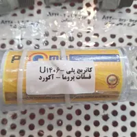 سخت گیر پکیج مدلهای مختلف